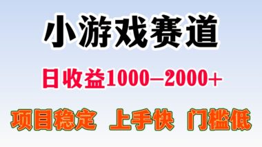互联网赚钱秘籍：一个能扎根的好项目-让你收益不断-爱分享资源网
