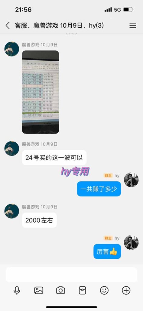 图片[4]-两款超稳全自动游戏搬砖神器-轻松日赚1k+_矩阵操作更疯狂-爱分享资源网