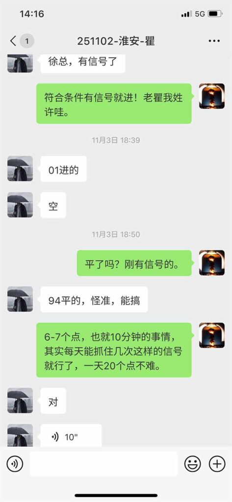 图片[8]-从零到高手：外汇交易秘籍+AI辅助-轻松回本盈利
