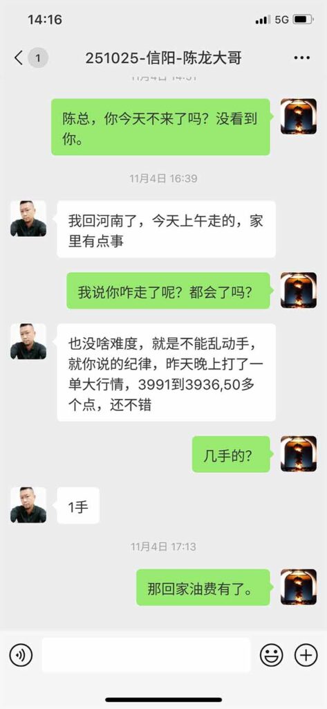 图片[9]-从零到高手：外汇交易秘籍+AI辅助-轻松回本盈利