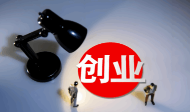 公益创业如何提升项目透明度？-爱分享资源网