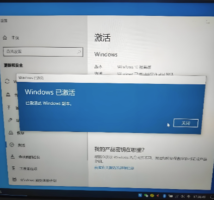图片[1]-Windows 10免费激活教程 | 简单步骤让你的电脑立刻激活