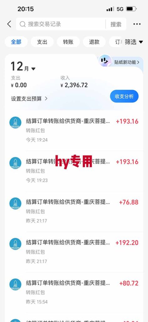图片[4]-三款游戏自动挖金秘籍-轻松日赚千元-副业稳赚不赔