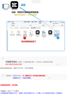 剪映v9.4绿色专业版-解锁视频剪辑新境界-爱分享资源网
