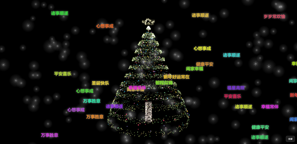 图片[1]-抖音疯传的13款Gemini 3+Three.js 3D粒子交互超炫代码大放送