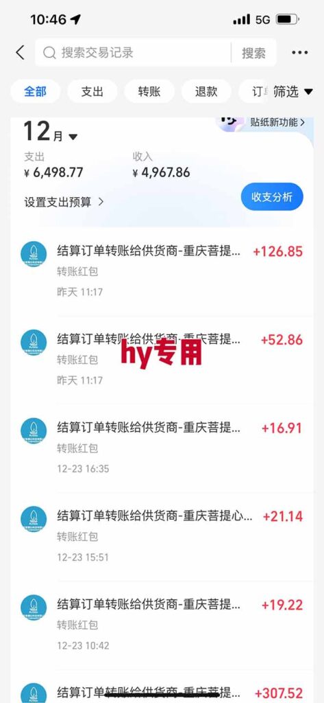 图片[3]-持续稳定2年游戏自动挖金秘籍-轻松日赚千元-副业无忧躺赢