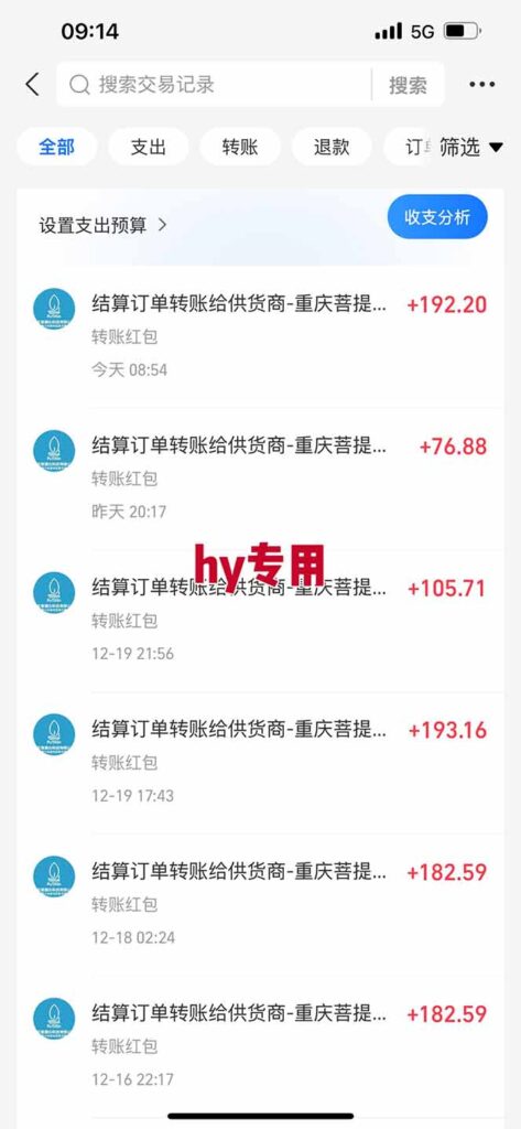 图片[4]-【暴利副业】揭秘三款游戏全自动搬砖神操作-日赚1000+还超稳定