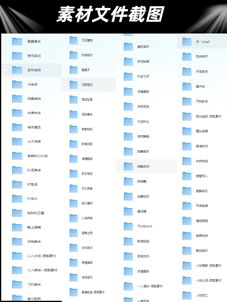 图片[1]-60帧影视剧电影人物混剪-抖音快手爆款短视频素材大放送