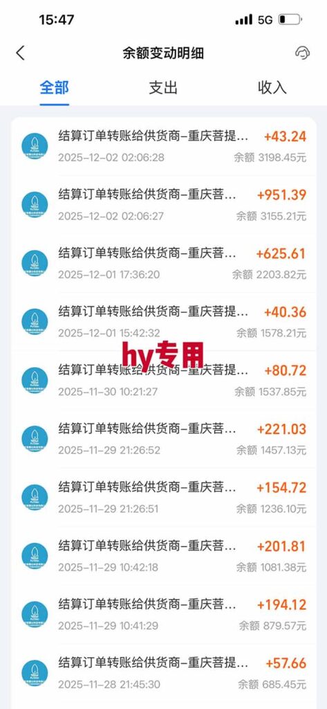 图片[2]-【暴利副业】揭秘三款游戏全自动搬砖神操作-日赚1000+还超稳定