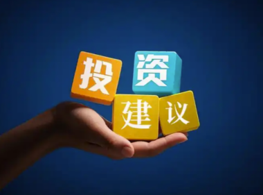 投资网站平台的选择标准是什么？实用建议-爱分享资源网