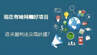 中国创业项目网：创业者必备的资源与工具-爱分享资源网
