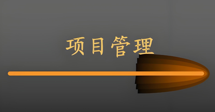 图片[1]-项目查询平台的集成与兼容性问题-爱分享资源网