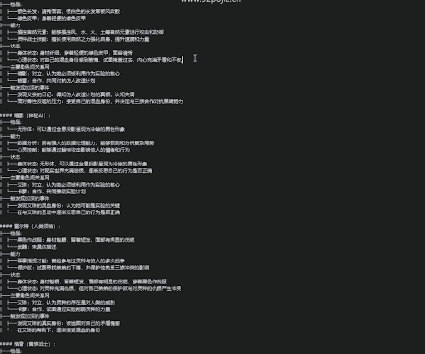 图片[3]-Windows必备-AI_NovelGenerator_V1.4.4：一键开启自动小说生成新体验