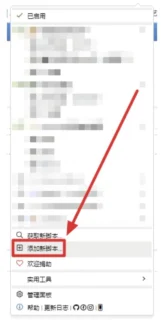 【油猴脚本神操作】抖音网页直播间一键屏蔽：送礼信息/福袋口令/礼物特效-清爽看直播-爱分享资源网