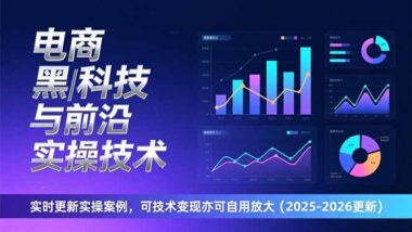 2026年高成长产业链大起底：十大行业背后的投资盛宴-爱分享资源网