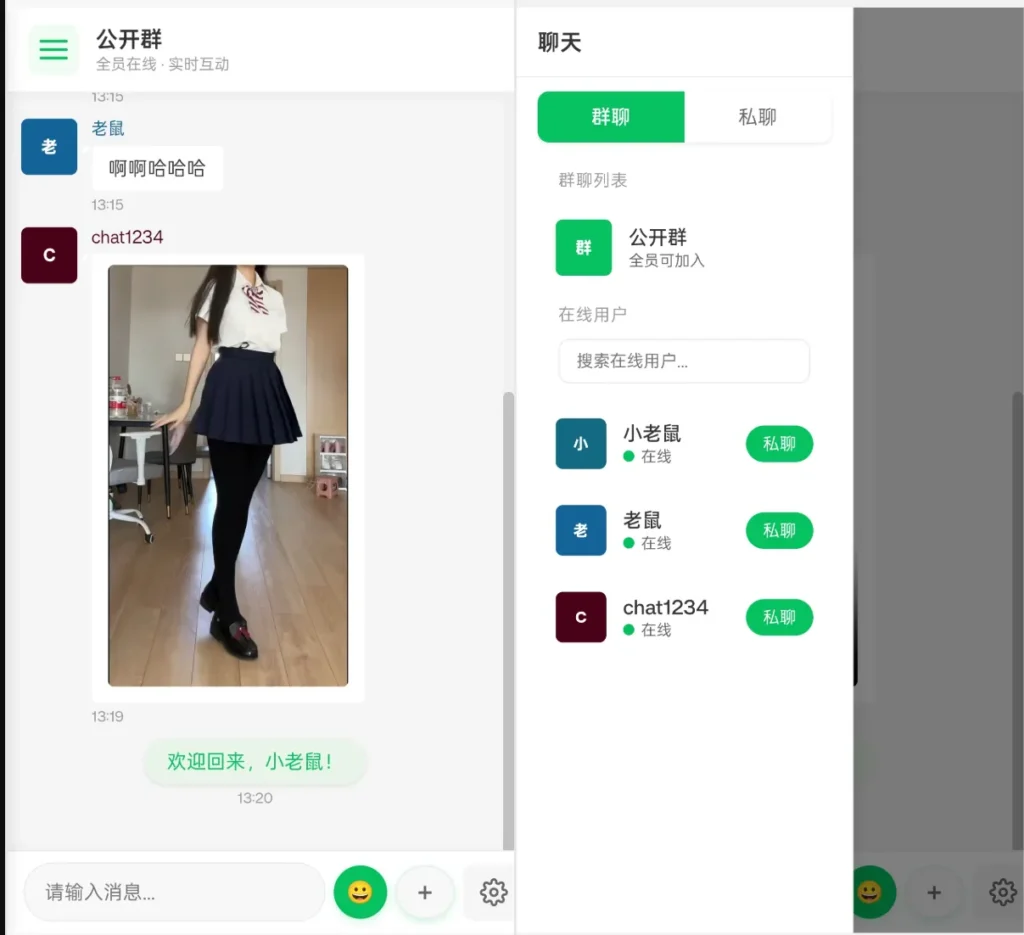 图片[1]-WeFlow v1.3.1震撼来袭：轻松搞定微信聊天记录浏览与导出