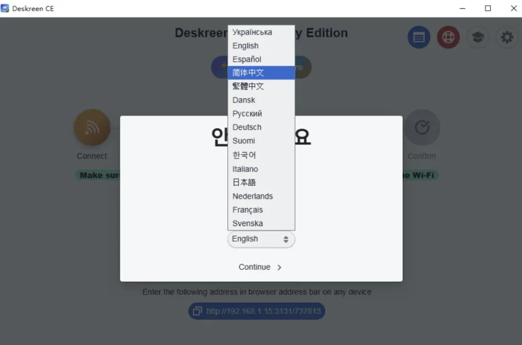 图片[1]-【Deskreen v3.2.12】电脑屏幕秒变投屏神器-免费高清+跨设备互联-办公娱乐全搞定