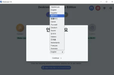 【Deskreen v3.2.12】电脑屏幕秒变投屏神器-免费高清+跨设备互联-办公娱乐全搞定-爱分享资源网