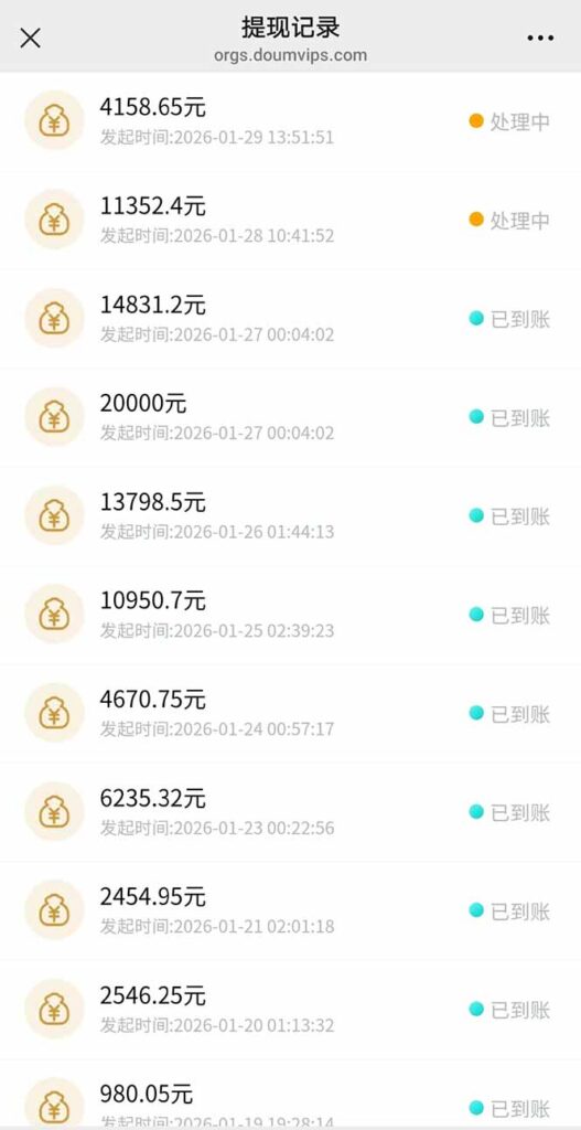 图片[3]-可灵 AI 拉新：一部手机开启暴富之旅-日入过万不是梦