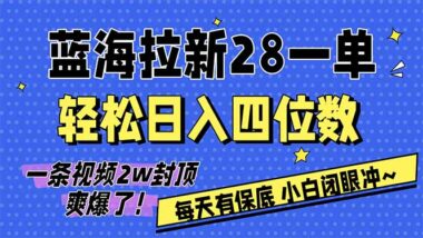可灵 AI 拉新：一部手机开启暴富之旅-日入过万不是梦