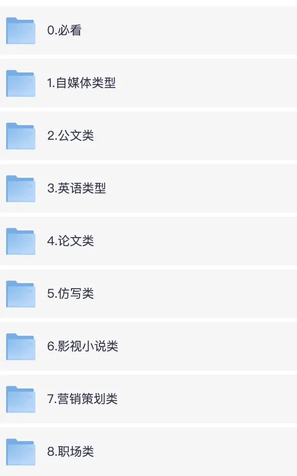图片[1]-超全豆包指令与提示词大合集-创作对话效率飙升的宝藏资源