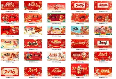 2026马年新春必备-86款超炫春节放假通知PSD素材+手机海报模板-12GB大放送