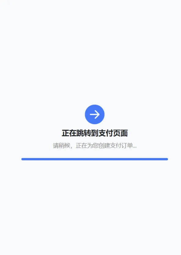 图片[1]-自适应聚合收款单页源码全新升级-抖音支付强势接入