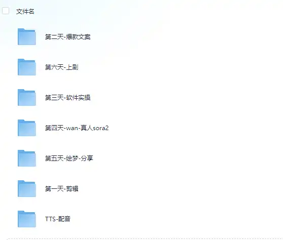 图片[1]-字字动画AI漫剧2026首期系统课