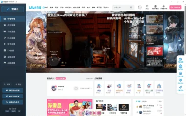 直播聚合神器观潮台v1.0震撼上线_一键聚合全网直播_解锁高效观播新体验-爱分享资源网