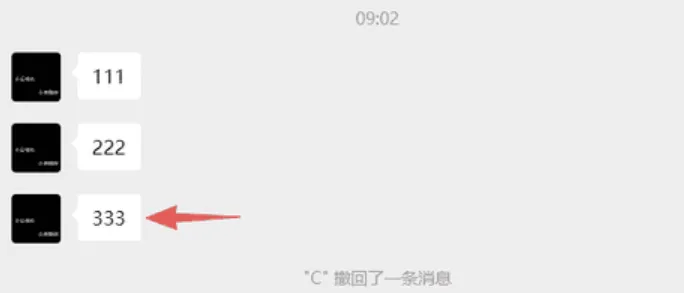 图片[2]-PC 微信 4.1.7.57 专属防撤回插件-消息撤回不再怕-爱分享资源网