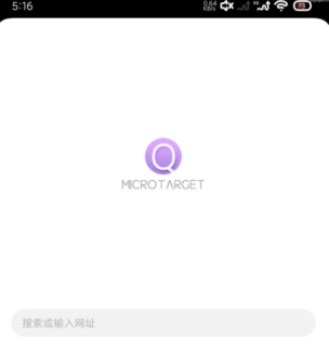 Android必备-搜索浏览器1.0.10超全解析-功能亮点全揭秘-爱分享资源网