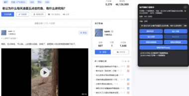B站+知乎高清视频一键下载神器-油猴脚本免安装-速度飞快