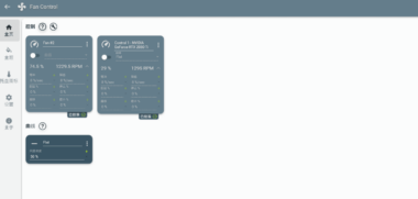 Windows 风扇控制神器 FanControl：一键智能调速-给电脑 CPU / GPU 强制降温-拒绝过热降频