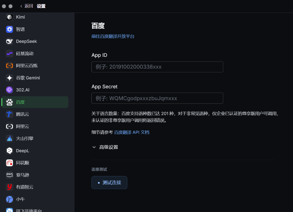 图片[2]-[Windows] 字幕翻译神器-译幕Zimoo 5.5.8（原tern字幕组机翻小助手）：一键精准翻译-追剧无压力