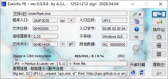 图片[2]-Exeinfo PE 0.0.9.8 汉化版下载：集成插件绿色单文件-免安装查壳神器