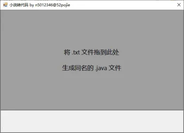 上班摸鱼怕被老板发现?我把小说“伪装”成代码界面-亲测100%安全-同事还以为我在疯狂敲Bug