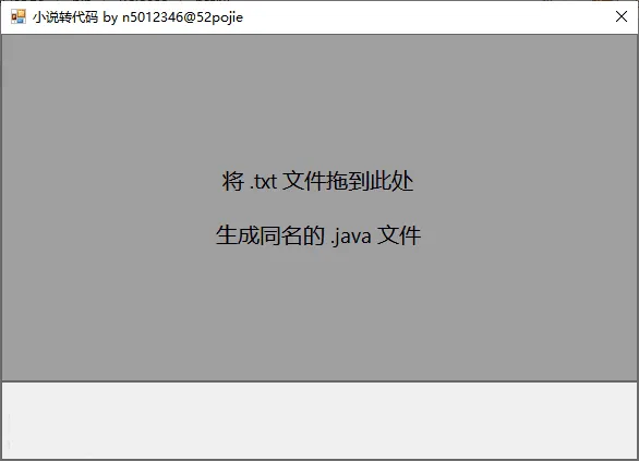 图片[1]-上班摸鱼怕被老板发现？我把小说“伪装”成代码界面-亲测100%安全-同事还以为我在疯狂敲Bug